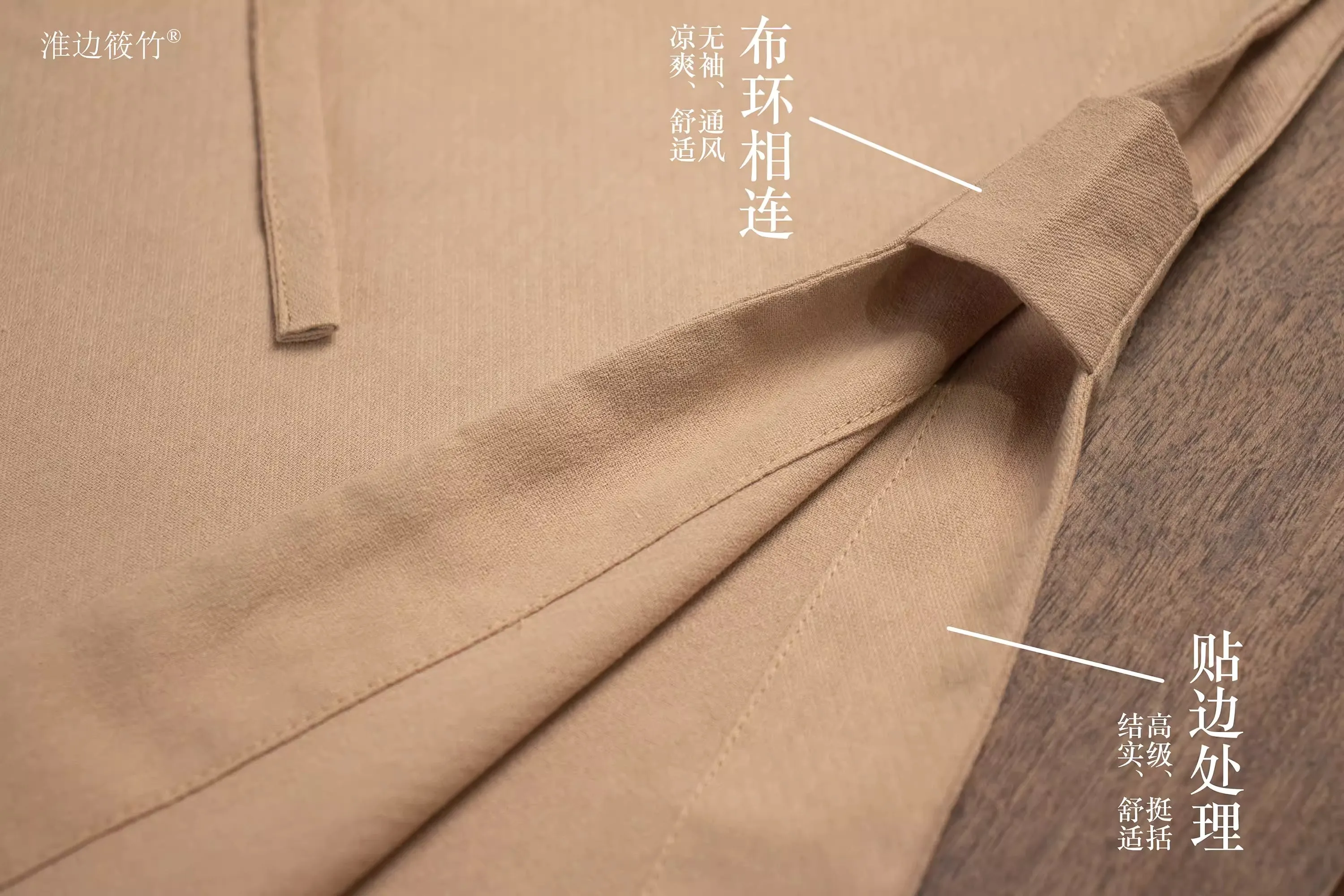 Bei Xin 背心 Ming Dynasty Unisex Pure Cotton Vest