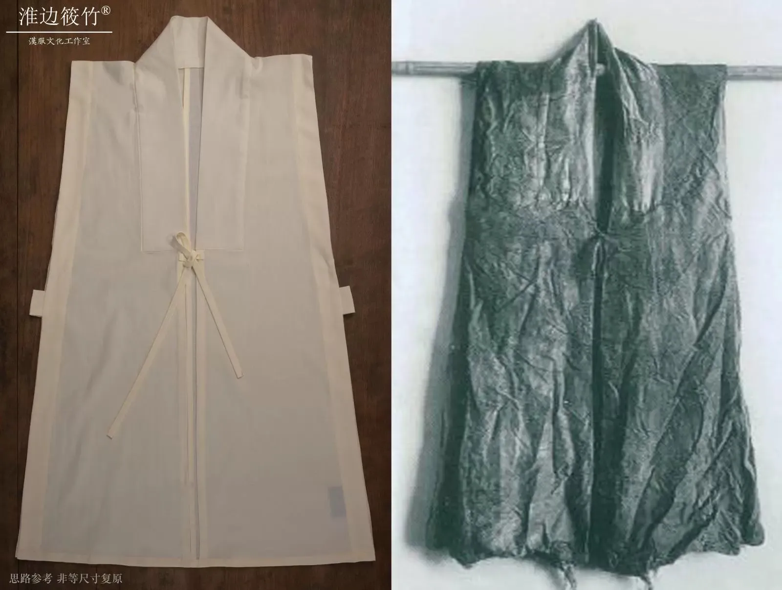 Bei Xin 背心 Ming Dynasty Unisex Pure Cotton Vest